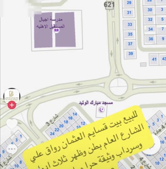 500 m2 More than 6 bedrooms Townhouse for Sale in Al Jahra Jahra