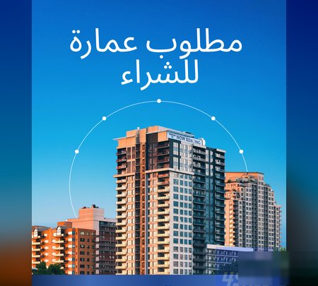 Building or floors in Farwaniyah