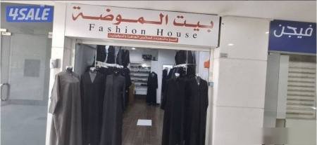 Shop in Jahra