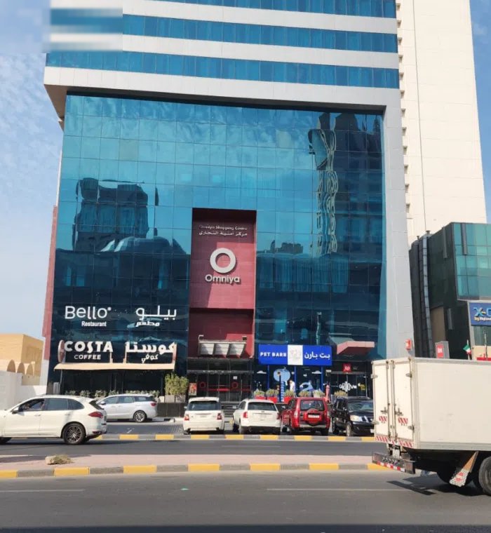 ⸻  مكاتب للإيجار في السالمية – عنوان نجاحك يبدأ من هنا