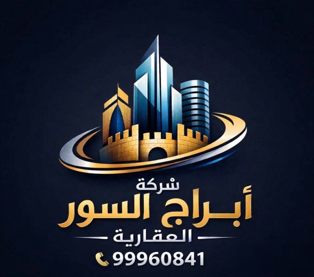 House in South Abdullah Al-Mubarak