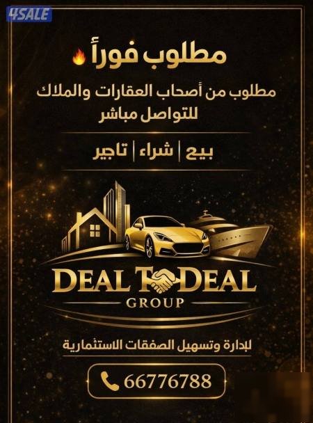 Wanted and we have from the owner directly (apartments - roles - villas)