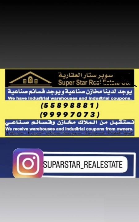 Office in Kuwait City