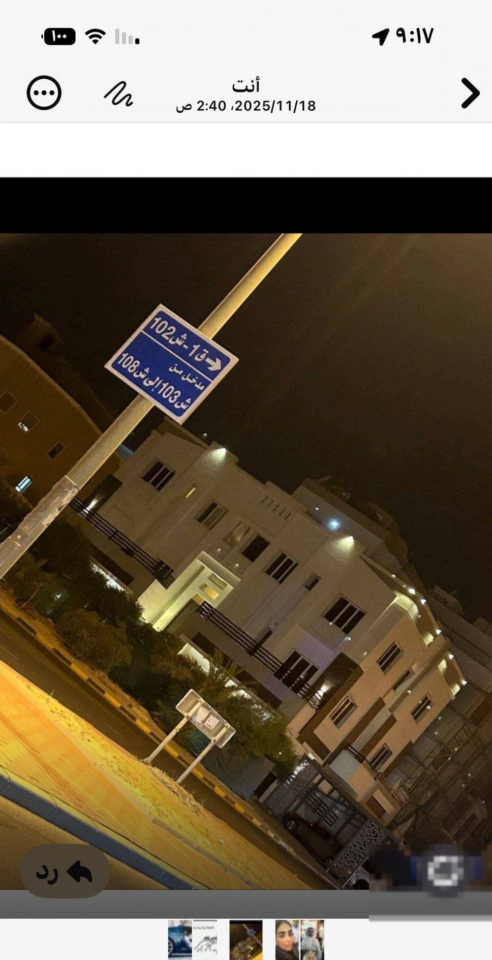 Angle Ali three streets