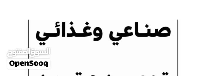 warehouse  warehouse  مخزن