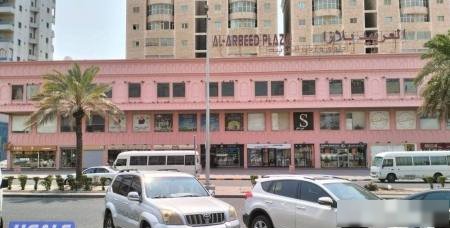 Office in Farwaniyah