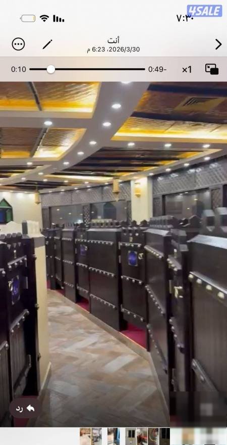 Shop in Sabah Al-Nasser