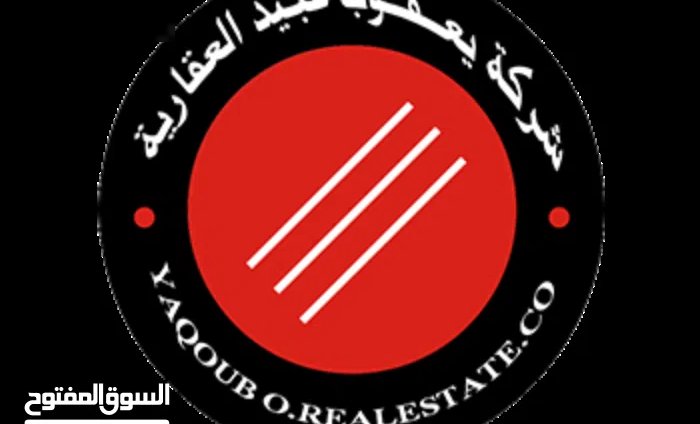  Land for Sale in Hawally Hawally