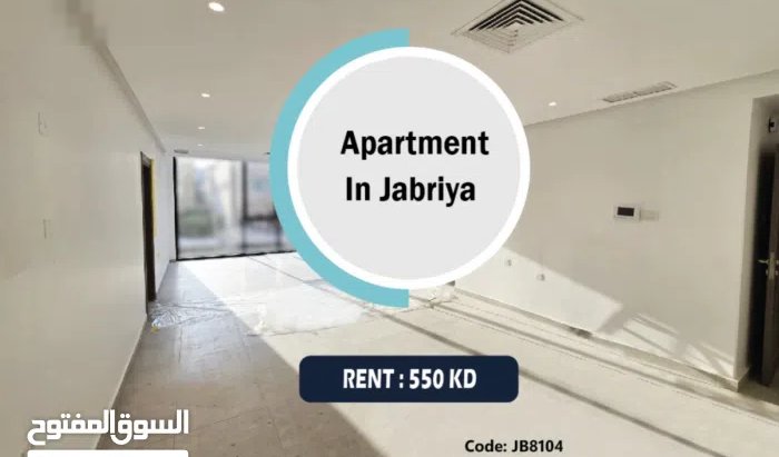 29 m2 3 Bedrooms Apartments for Sale in Hawally Jabriya