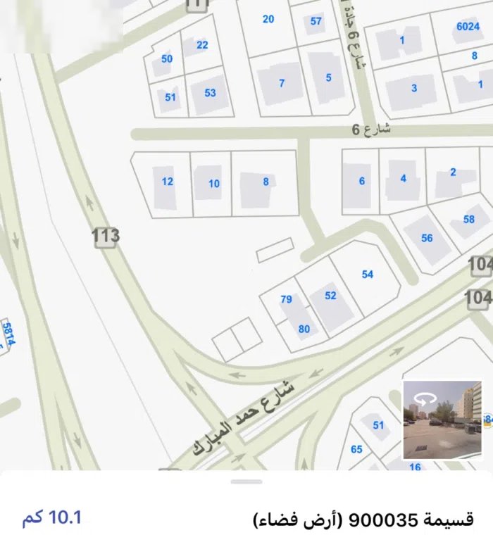 Commercial Land for Sale in Hawally Salmiya