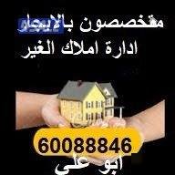 House in Sabah Al-ahmad1