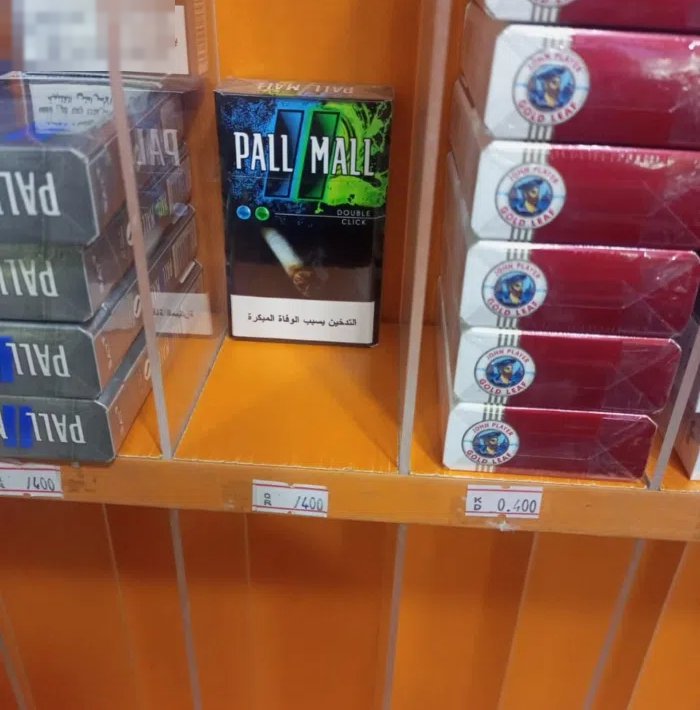 للظمان  لعدم تفرغ لها