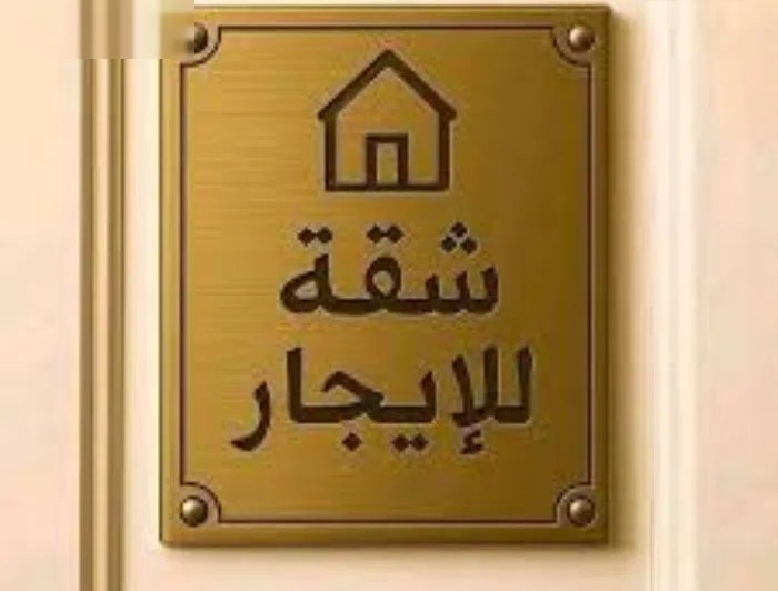 300 m2 More than 6 bedrooms Apartments for Rent in Farwaniya West Abdullah Al-Mubarak