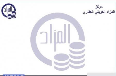 Building or floors in Mahboula