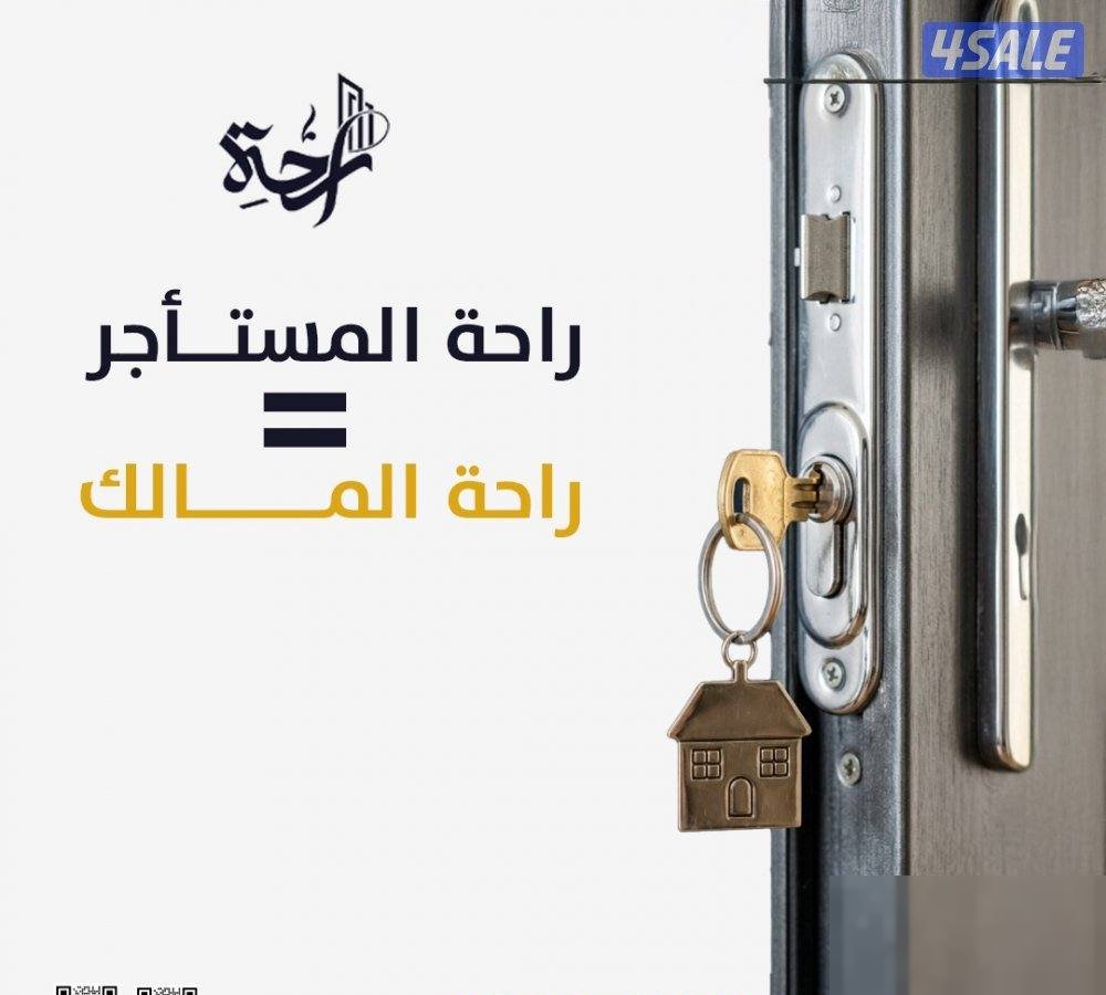 House in New Wafra