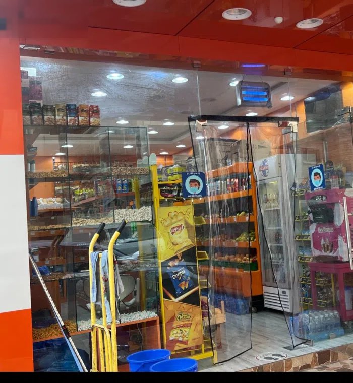 بقالة بالفروانيه