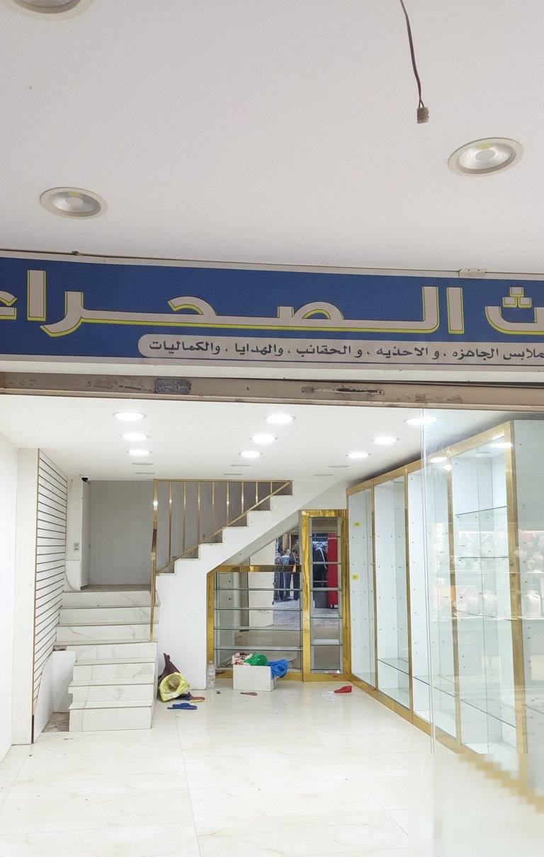 Shop in Salmiya