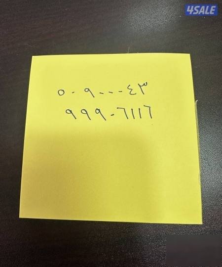 House in Abdullah Mubarak Al-Sabah