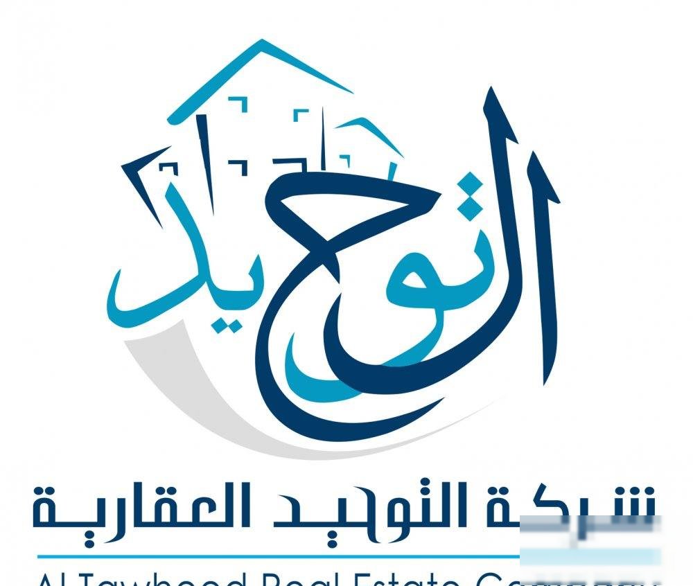 House in Ali Subah Al-salem