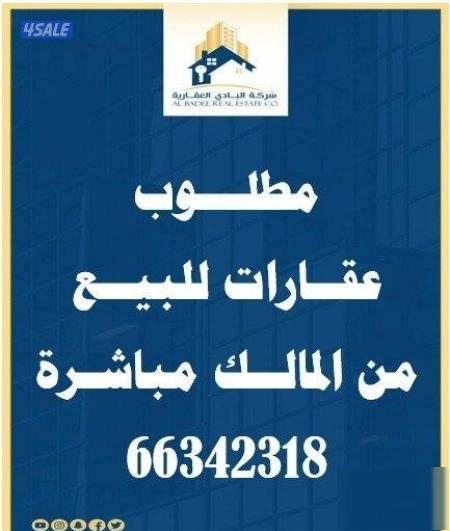 House in South AlMutlaa 4