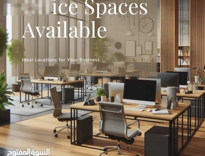مكاتب تجارية للإيجار بالعاصمه مساحات متنوعة وأسعار تنافسية   office space on lease at SHARQ  230