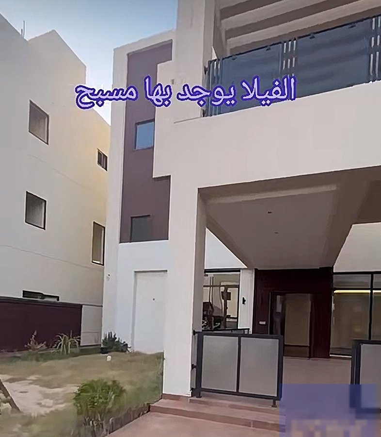 House in New Wafra