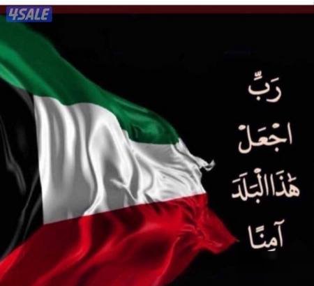 Apartment in Ashbeliah