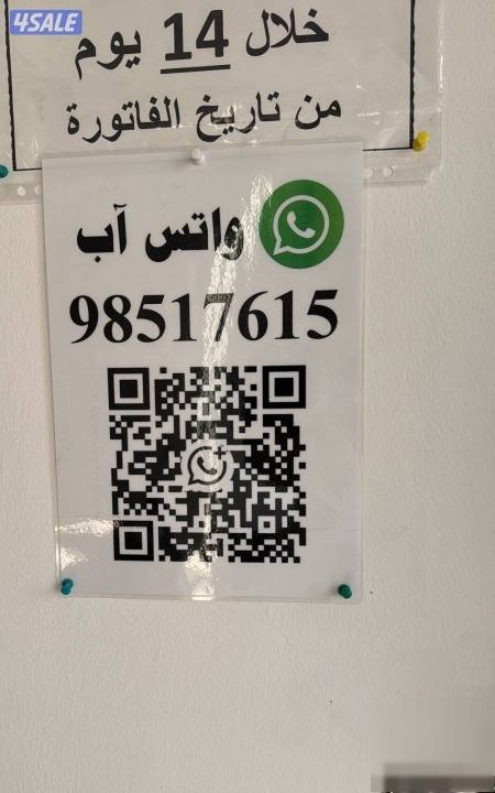 Coffee shop for sale, ground floor in Khaitan, large area