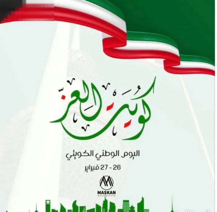 400 m2 More than 6 bedrooms Townhouse for Rent in Al Jahra Matla'