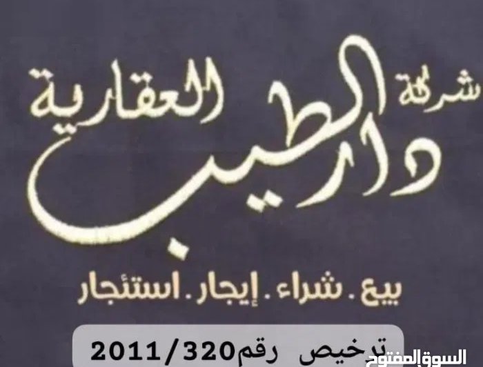 200 m2 3 Bedrooms Apartments for Rent in Farwaniya West Abdullah Al-Mubarak