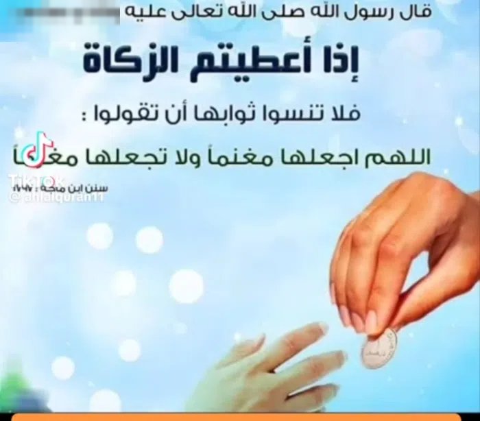 مخزن صغير للايجار بالرابيه