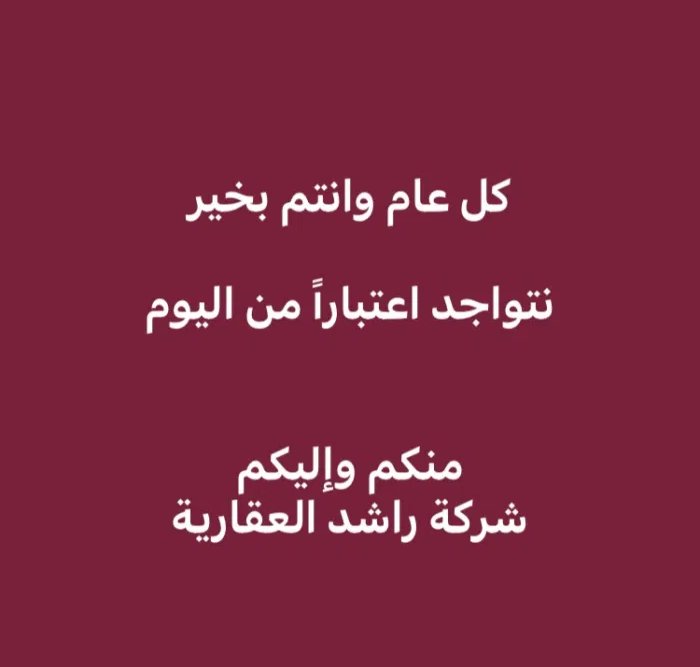 مكتب للايجار  مفروش
