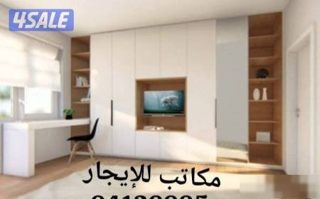 Office in Sharq