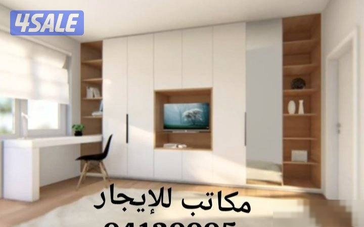 Office in Sharq