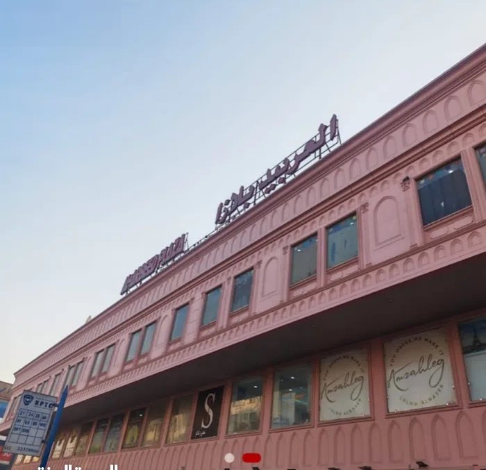 مكاتب تجارية للايجار