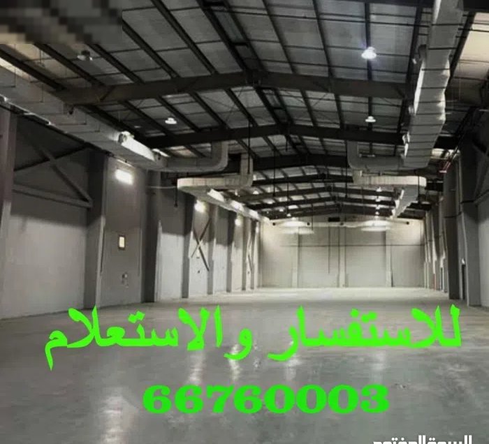 Basment for rent in alrai 1036 meters