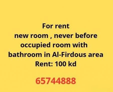 Apartment in Farwaniyah