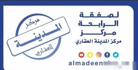 Building or floors in Mahboula