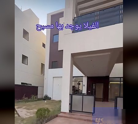 House in New Wafra