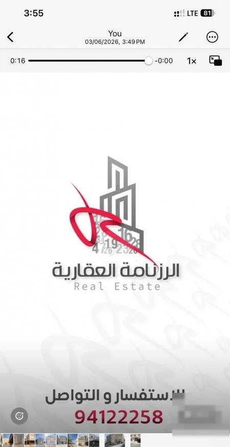 Building or floors in Hawalli