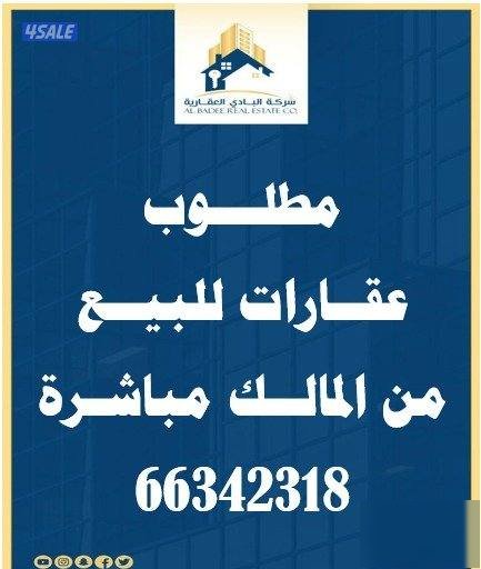 House in South AlMutlaa 4