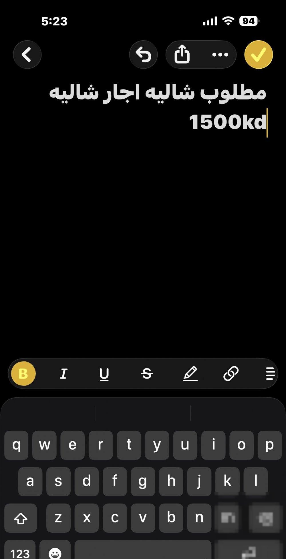 Wanted chalet be rent contract annual row first Ali Al-Khor stage third by Khiran