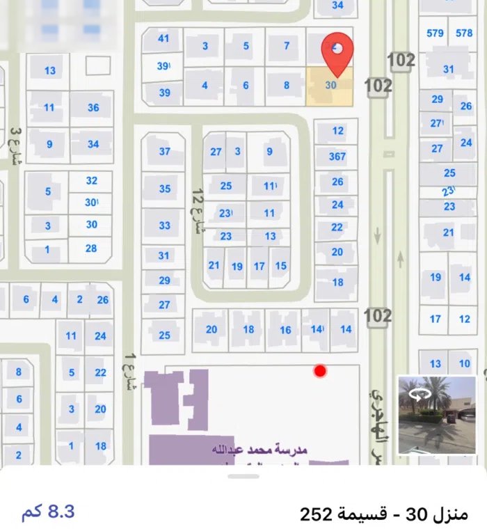 Residential Land for Sale in Hawally Jabriya