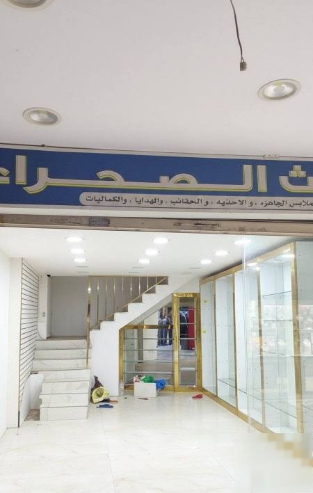 Shop in Salmiya