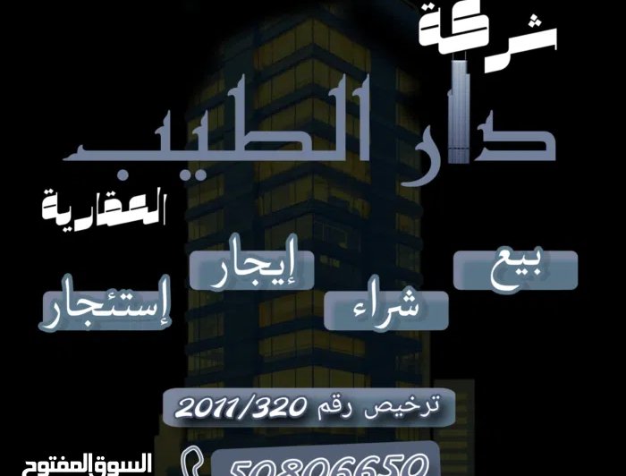 180 m2 3 Bedrooms Apartments for Rent in Farwaniya West Abdullah Al-Mubarak