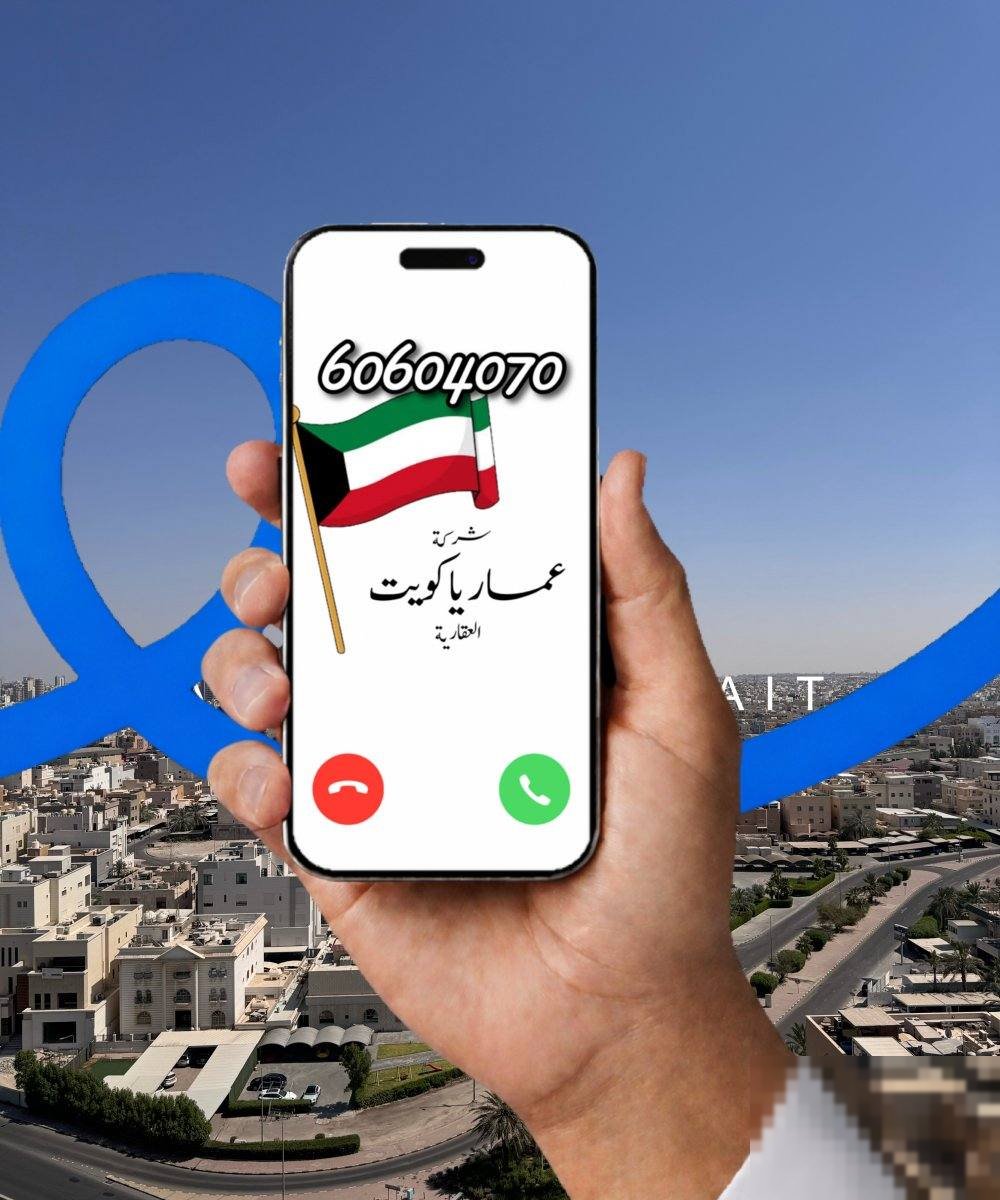 Apartment in Bnaid Al-qar