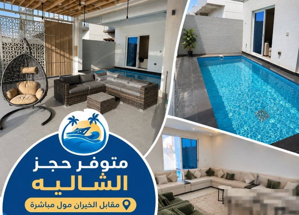 Chalet in Sabah Al-ahmad Al-Marin