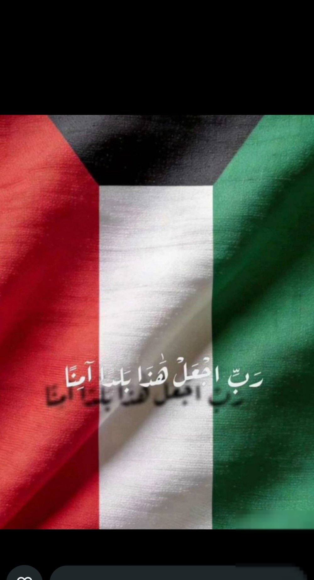 House in North West Sulaibikhat