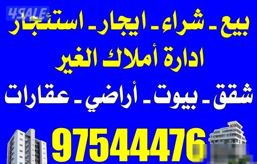 House in Sabah Al-ahmad2