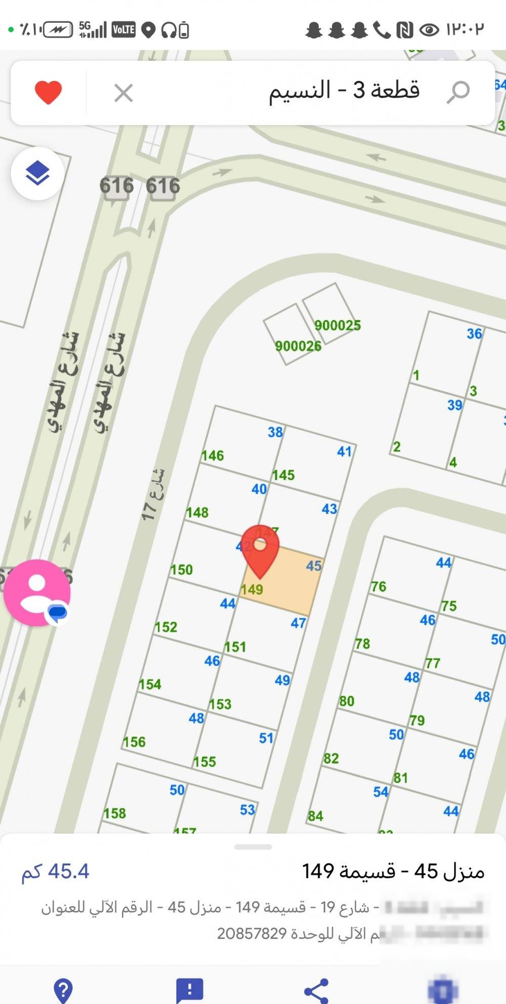 Role ground complete for rent in the breeze six rooms and Diwaniya big